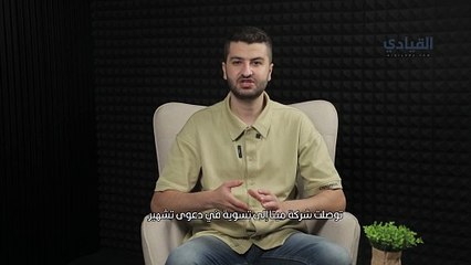 ميتا تتوصل لتسوية قضائية ما السبب