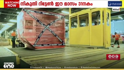 ഖത്തറിൽ കഴിഞ്ഞ വർഷത്തെ നികുതി റിട്ടേൺ ഈ മാസം 31നകംസമർപ്പിക്കണമെന്ന് ജനറൽ ടാക്സ് അതോറിറ്റി