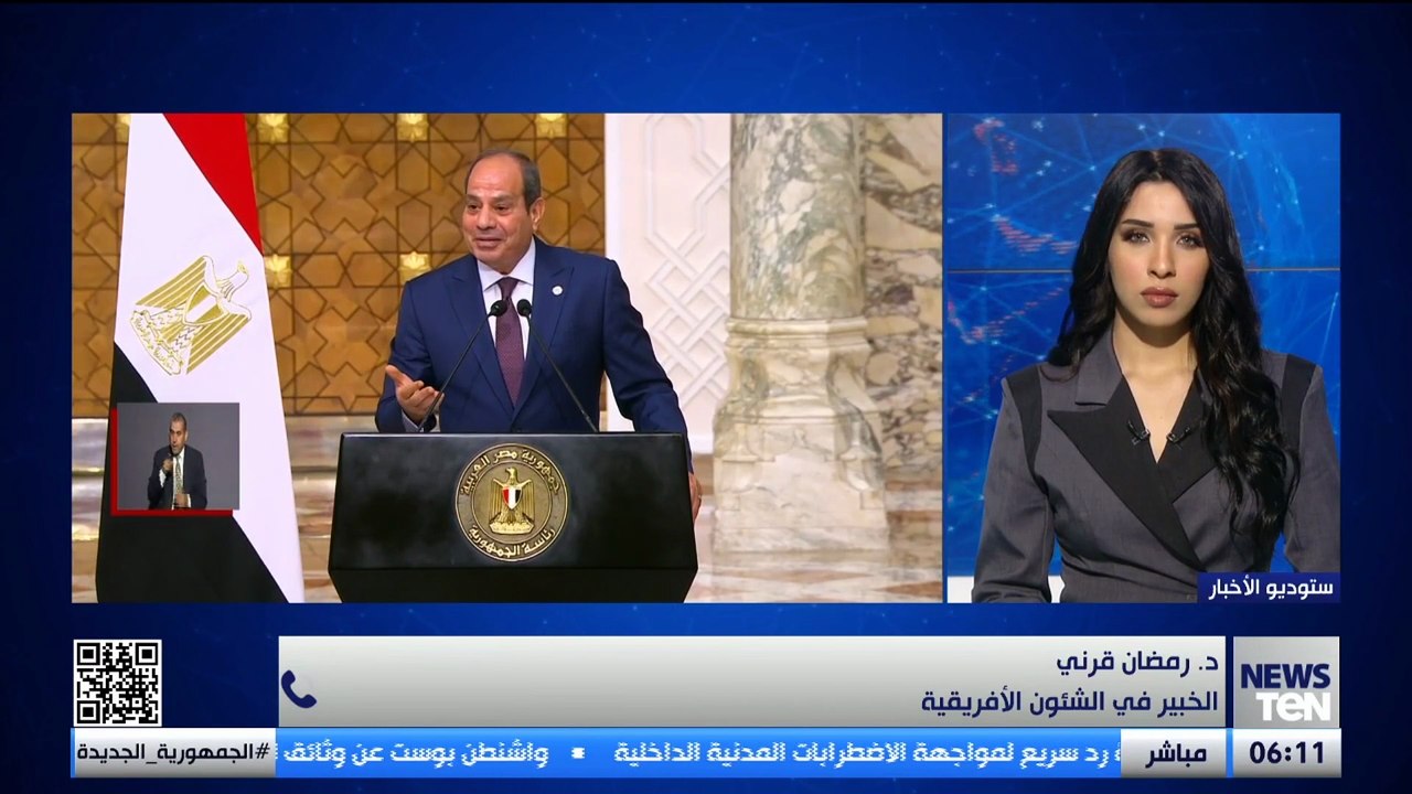 خبير في الشأن الإفريقي: تصريحات الرئيس السيسي حول مياه النيل تأكيد على حرص الدولة على حق مصر المائي