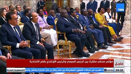 الرئيس الأوغندي: لدينا علاقات قوية مع مصر والرئيس السيسي يقدم لنا كل الدعم في مختلف المجالات