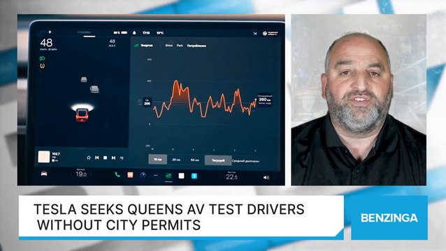 Tesla Seeks Queens AV Test Drivers Without City Permits