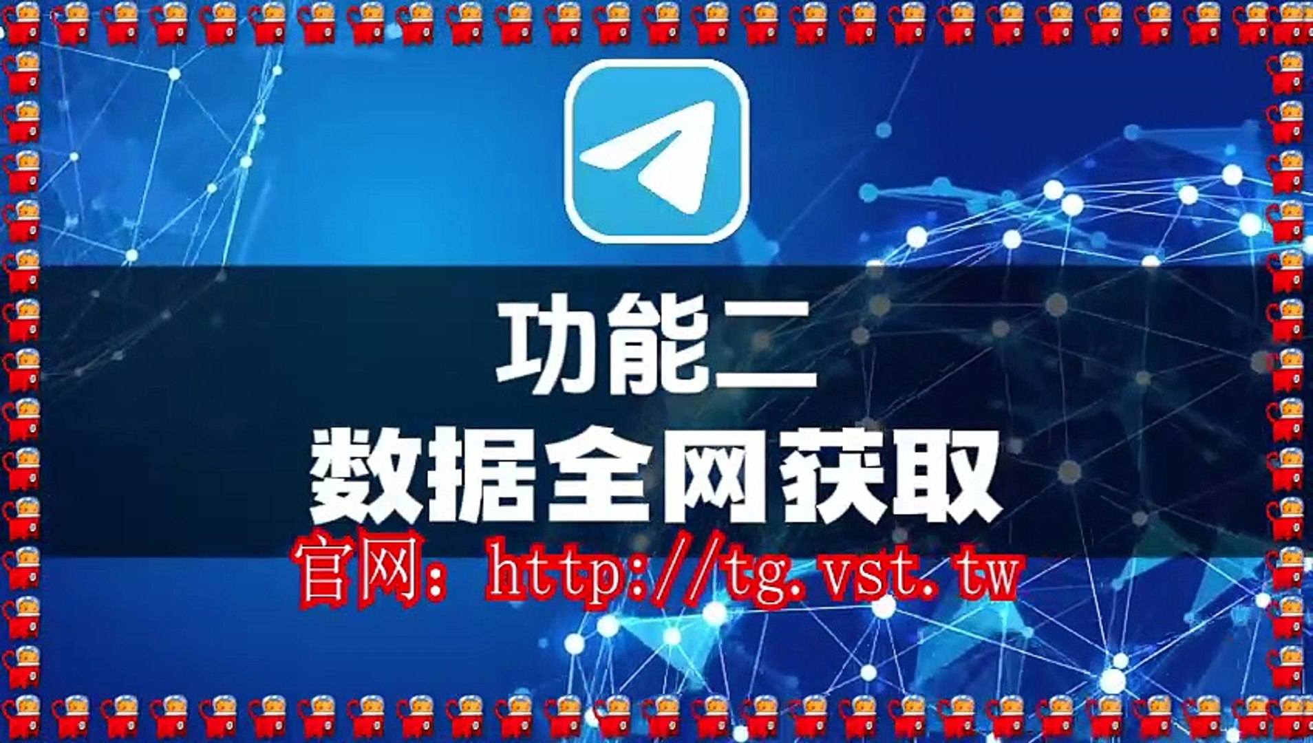 电报(TG)群组群发,Telegram群控,Telegram脚本,电报(TG)群控.