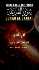 Surah Al qariah | سورۃ القارعہ | Surah Al qariya | Beautiful Quran Recitation | Izhar Quran Recitation