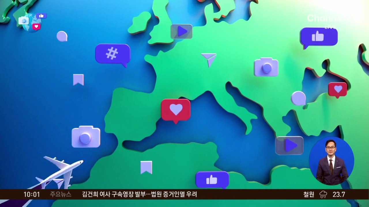 [앉아서 세계 속으로]호날두, 10년 연인에 ‘70억’ 프러포즈