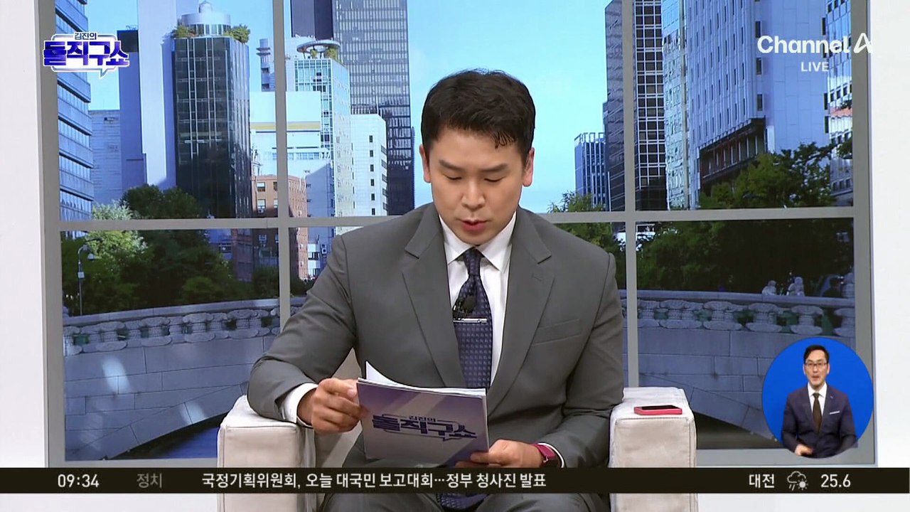 명품 시계 건네고 ‘로봇개’ 납품 계약 따고?