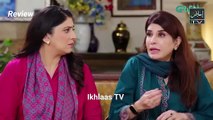 Naqsh e Wafa Episode 14 Teaser & Promo Review ｜ 12nd August 2025｜ Ikhlaas TV