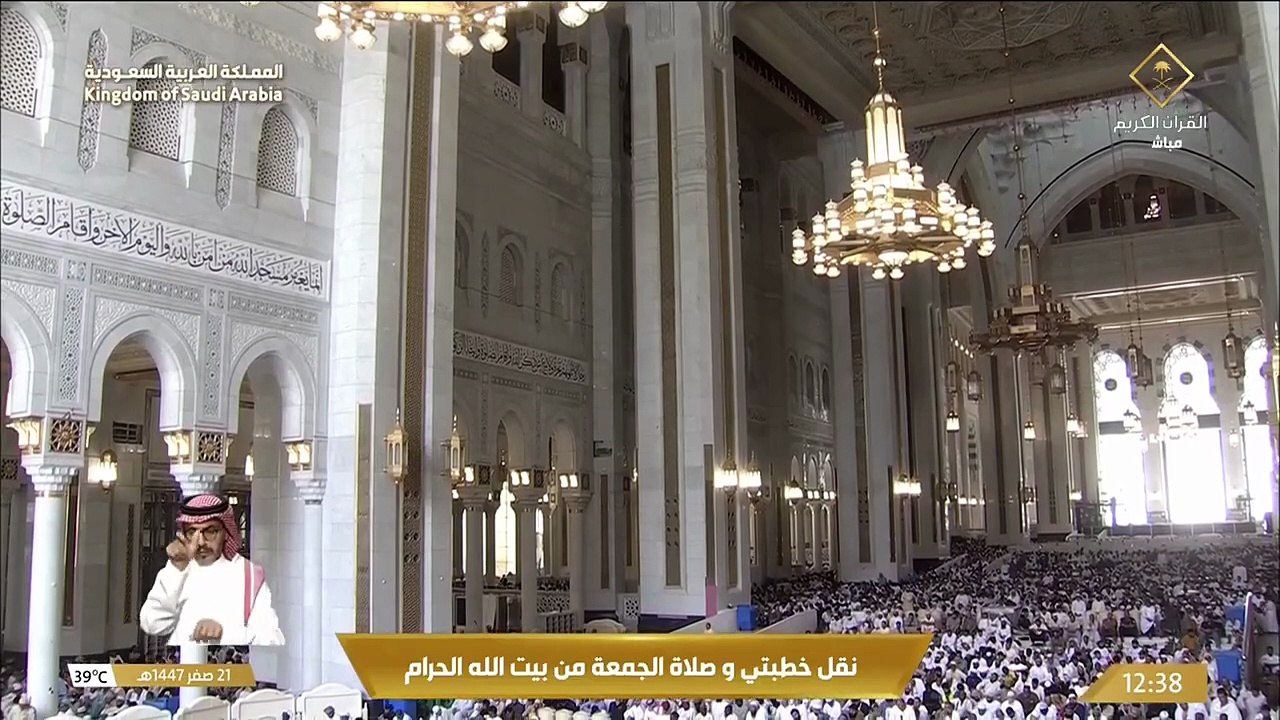 صلاة وخطبة الجمعة 21 صفر 1447 هـ من المسجد الحرام _ الشيخ بندر بن عبد العزيز بيلية