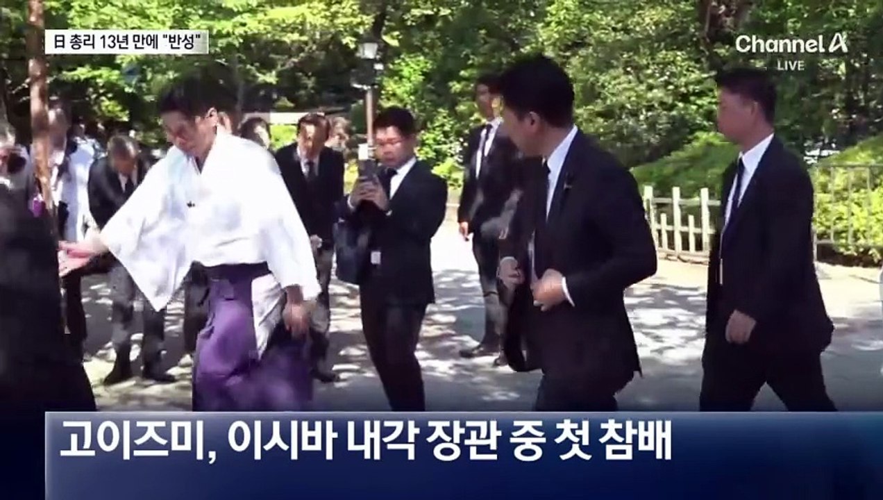 일본 총리, 13년 만에 반성 언급…사과는 없었다