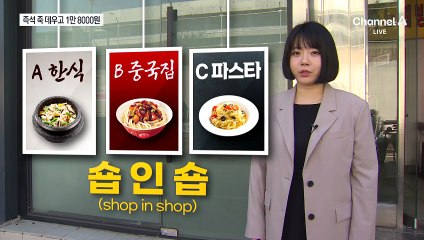 닭발집서 죽 배달…간편식 데우고 1만 8천 원