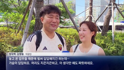 “심장도 월요병?”…심정지 발생 위험 평일 대비 1.9% 많다