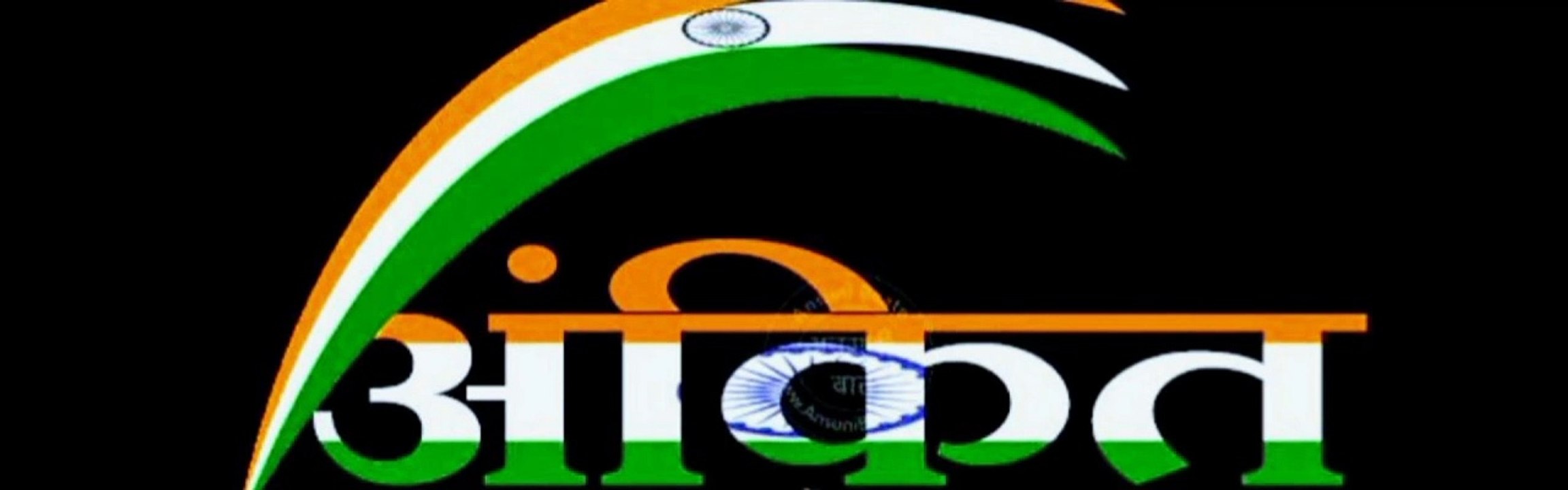 अंकित आर्टिकल  स्वतंत्रता दिवस विशेष 🇮🇳🇮🇳🇮🇳✊🏻🎉