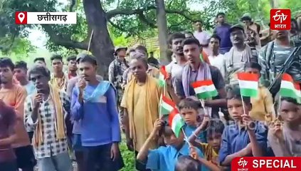 नक्सलगढ़ में मना आजादी का जश्न , शान से लहराया तिरंगा, बंदूक बारुद अब गुजरे जमाने की बात