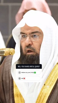 Ayat ul Kursi - POWERFUL Recitation by Sheikh Sudais (Beautiful Voice) 😍✨ | Heart-Touching & Soothing | Listen Daily for Barakah & Protection! 🕌📿 #Quran #AyatulKursi #SheikhSudais