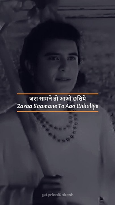 ✨ Zara Samne To Aao Chhaliye | Mohammed Rafi & Lata Mangeshkar | Lyrical Video by  @LyricalRakesh ​