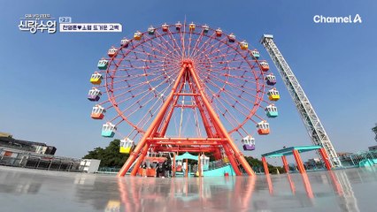 [선공개] 관람차에 단둘이 오른 명훈♥소월! 과연 관람차 안에서 무슨 일이?