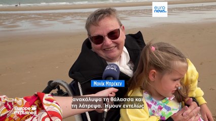 Ειδήσεις | 13 Αυγούστου 2025 - Πρωινό δελτίο