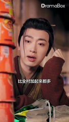 Forced to Marry Three Noblewomen in a Time of War