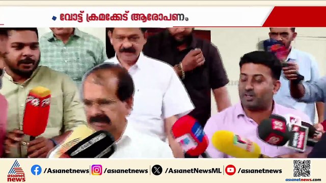 വോട്ട് ക്രമക്കേട് ആരോപണം; പ്രതികരിക്കാതെ കേന്ദ്ര സഹമന്ത്രി ജോർജ് കുര്യൻ