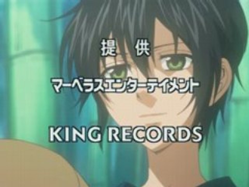 Preview Nabari no Ou 07 vostfr