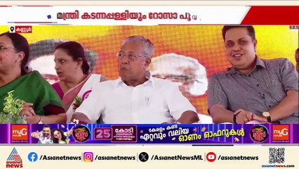 ഇന്ന് പോക്കറ്റിൽ പൂവില്ലേയെന്ന് മുഖ്യമന്ത്രി, ഉണ്ടെന്ന് സ്പീക്കര്‍; ചിരിപടര്‍ത്തി കടന്നപ്പള്ളി