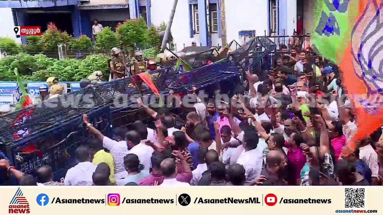 തൃശ്ശൂർ കമ്മീഷണർ ഓഫീസിലേക്ക് ബിജെപി മാർച്ച്; പൊ...