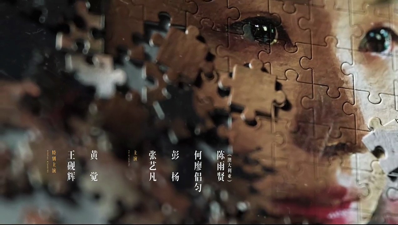 Regeneration S1E5