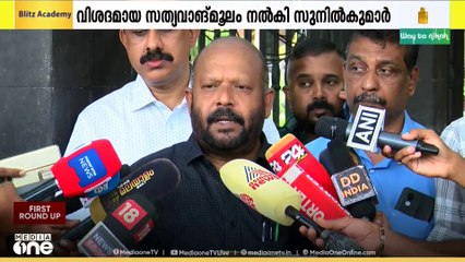 തൃശൂർ വോട്ടർ പട്ടിക ക്രമക്കേട് ആരോപണം: മുഖ്യ തെരഞ്ഞെടുപ്പ് ഓഫീസർ‌ക്ക് വിശദീകരണം നൽകി VS സുനിൽകുമാർ