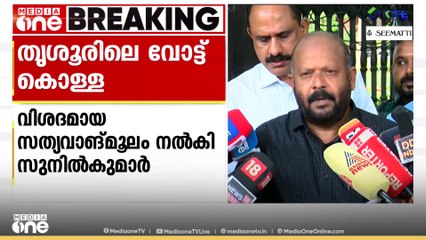 വോട്ട് കൊള്ള: 'നിയമവിരുദ്ധമായാണ് കമ്മീഷൻ തനിക്കും രാഹുൽ ഗാന്ധിക്കും നോട്ടീസ് നൽകിയിരിക്കുന്നത്'