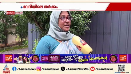 'മന്ത്രി പറഞ്ഞത് വാസ്തവവിരുദ്ധം' ; നിലപാടിൽ ഉറച്ച് മഞ്ചേരി നഗരസഭാ ചെയർപേഴ്‌സൺ