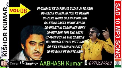 Tarane Kishor Ke Romentic Top 10  Songs VOL- 08💧🎤 Abhash Kumar🎞️MUSICAL PUBLICITY & Entertainment