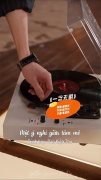 [Vietsub] Một ý nghĩ giữa tâm mê (Nhất niệm vô minh / 一念无明) - Đàn Kiện Thứ || Đến nào, đến nào, đến nào (Let’s sing together) 250812