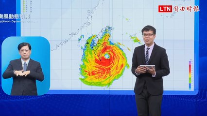 楊柳颱風將於今日午後1點從台東登陸，風力超過17級！🌪️