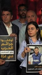 Al Jazeera rend hommage à ses journalistes tués à Gaza