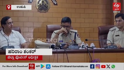 ಅಪರಾಧ ತಡೆಗಟ್ಟಲು ಉಡುಪಿ ಜಿಲ್ಲೆಯ 207 ಕಡೆಗಳಲ್ಲಿ ಸಿಸಿ ಕ್ಯಾಮರಾ ಕಣ್ಗಾವಲು