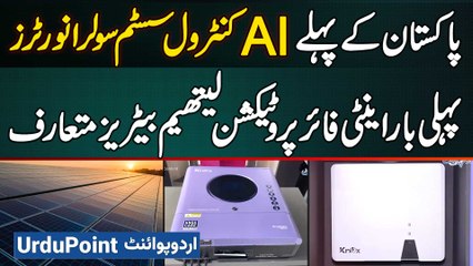Knox Launches Pakistan's First AI Control Solar Inverters with Anti Fire Lithium Battery Protection