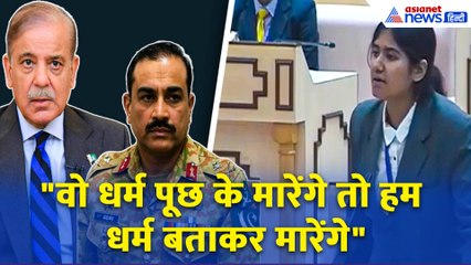 "वो धर्म पूछ के मारेंगे तो...", Operation Sindoor पर Rajasthan Assembly में दहाड़े युवा सांसद