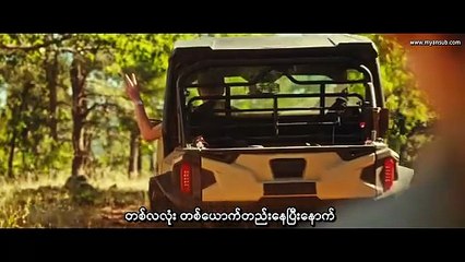 LookOut_OfficialTrailer | mmsub