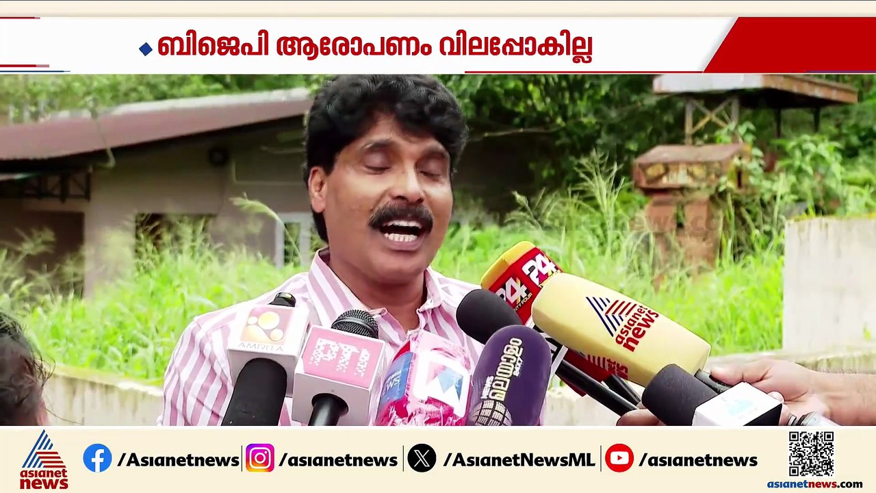 ആരോപണങ്ങൾക്ക് ഒരു അടിസ്ഥാനവുമില്ല, അനുരാഗ് താക്കൂറിന്റെ ആരോപണം തള്ളി ടി സിദ്ദിഖ് എംഎൽഎ