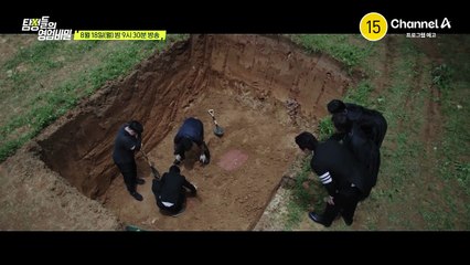 [예고] 내 아버지 묘에 몰래 유골을 묻었다?! 죽은 자의 무덤을 뒤흔든 소름 끼치는 비밀은?