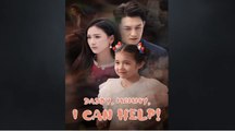 Daddy Mommy I Can Help Chinese Drama