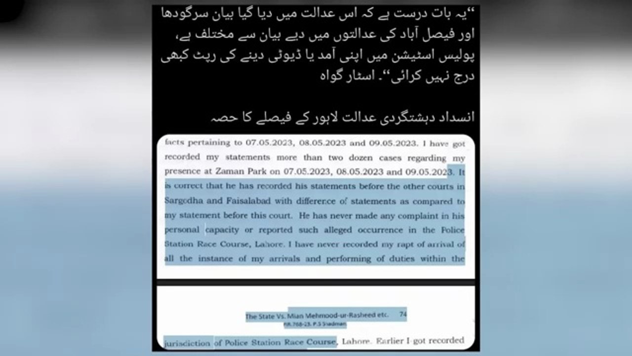 9 مئی فیصلے میں خان کی بڑائیاں: ججوں کی موجیں لگا دیں: پورا کھیل کُھل گیا ||عمران ریاض خان کا وی لاگ