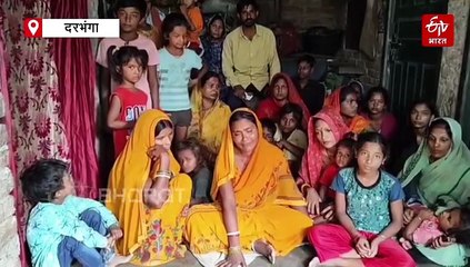 बिहार में रात में सोये दंपती पर हमला, पति की हुई मौत