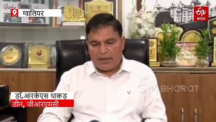 ग्वालियर मेडिकल कॉलेज में 3 फर्जी डॉक्टर, STF ने कसा शिकंजा