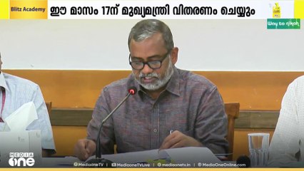 2024ലെ സംസ്ഥാന കർഷക അവാർഡുകൾ പ്രഖ്യാപിച്ചു..  അവാർഡ് വിതരണം ഈ മാസം 17ന്