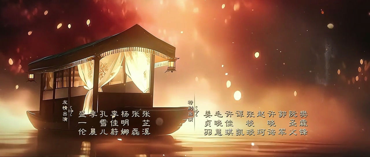  Ep 18 legend of the female general | english sub
