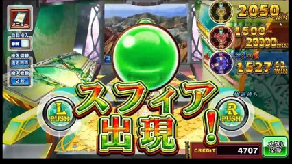 コナステ　FORTUNE TRINITY 精霊の至宝祭_19b