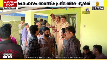 'തനിക്ക് എന്തെങ്കിലും പറ്റിയാൽ സഹോദരിമാർ ഒറ്റക്കാകുമെന്ന തോന്നലാണ് കൊലക്ക് പിന്നിലെന്ന് പൊലീസ്'