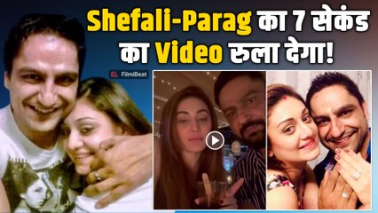 Shefali Jariwala के पति Parag Tyagi ने 11वीं शादी की सालगिरह पर Emotional Post किया, सदमे में पराग