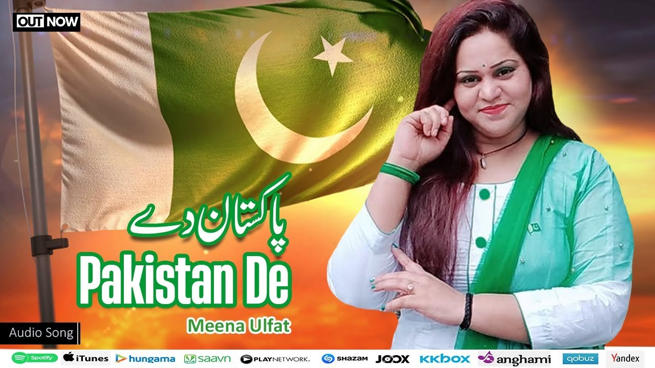 Pakistan De | Meena Ulfat | 14 August Special Pashto New Song 2025
