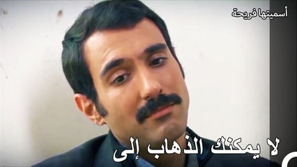 خطف خليل فريحة - أسميتها فريحة الحلقة